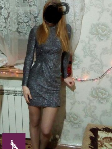 Стефания